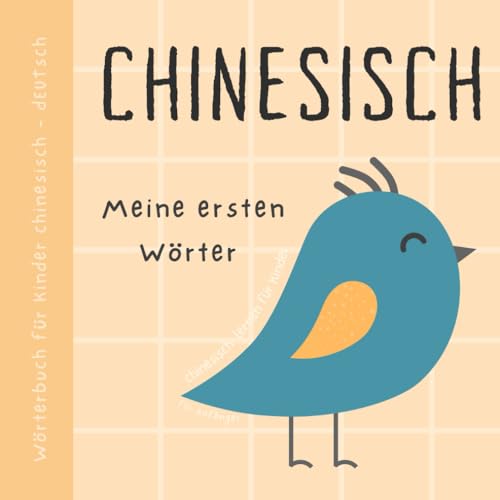 Wörterbuch Chinesisch Deutsch, Meine ersten Wörter, Chinesisch Lernen für Anfänger und Kinder: Vokabeln mit Bildern Chinesisches Buch für Babys, 中文兒童讀物