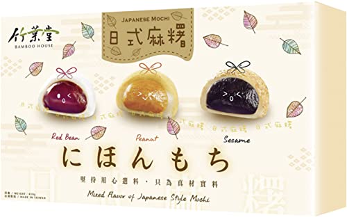 BAMBOO HOUSE Mochi, Japanischer Stil, gemischt, 1 x 450 g