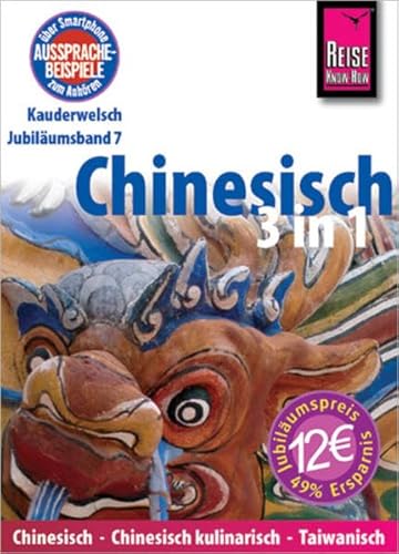 Reise Know-How Sprachführer Chinesisch 3 in 1: Hochchinesisch, Chinesisch kulinarisch, Taiwanisch: Kauderwelsch-Jubiläumsband 7