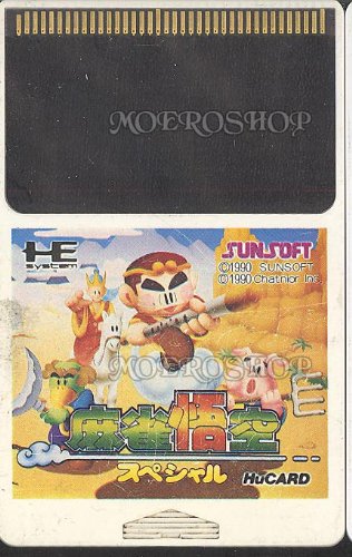 Mahjong gokuu Special - PC Engine Hucard