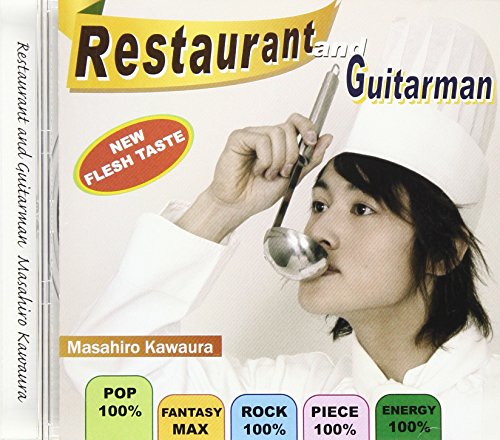 Restaurant And Guitar Man (Japan Version)