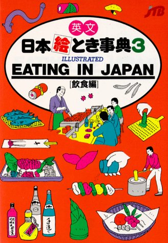 Japan in your Pocket! Band 3: Eating in Japan