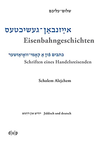 Scholem Alejchem. Eisenbahngeschichten. Schriften eines Handelsreisenden (Jiddistik Edition und Forschung / Yiddish Editions and Research / ייִדיש אויסגאַבעס און פֿאָרשונג, 3, Band 3)