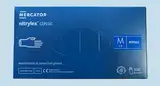 MERCATOR MEDICAL Nitrilhandschuhe, puderfreie Einweghandschuhe NITRYLEX CLASSIC, Größe: M - 100 Stück, texturierte Fingerspitzen, latexfreie Einmalhandschuhe, Nitril-handschuhe, blau