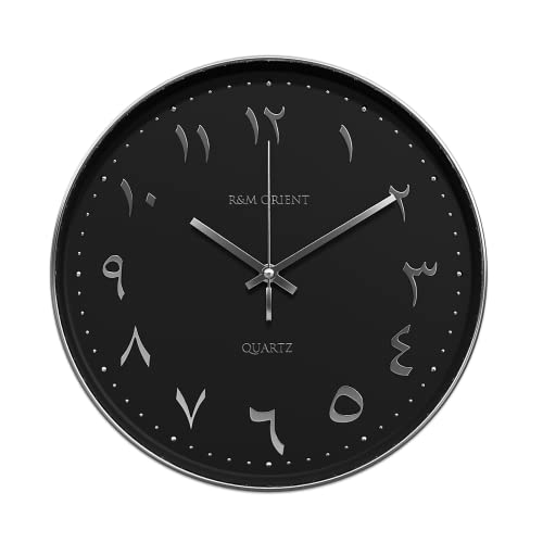 R&M ORIENT 30cm arabische Wanduhr Rund mit schleichendem Zeiger ohne Tickgeräusche, geräuschlosen Quartzwerk, leicht zu lesen, große Wanduhr für Wohnzimmer, Büro, Küche, Restaurant (Silber/Schwarz)