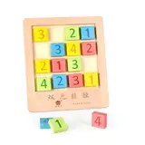 COSMEVIVI Brettspiel Spielen Tischpuzzle für Kinder Puzzlespiele für Kinder Trainingsboard für logisches Denken Zahlen Schachbrett