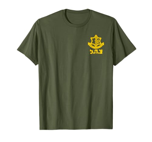Israel Defense Forces Tshirt IDF Tees T-Shirt