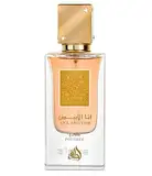 Ana Abiyedh Poudree Lattafa perfumes 60 ml