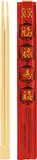JADE TEMPLE Einweg Essstäbchen aus Bambus, 21 cm, paarweise verpackt mit asiatischem Motiv, geschmacksneutral, 100 Paare pro Vorteilspackung, Braun