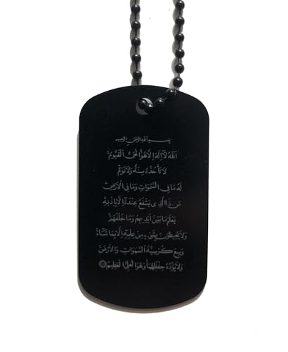 Generisch Islamischer Anhänger Ayetel Kürsi - Thronvers, Halskette, Kuran Kerim, Koran, Islam