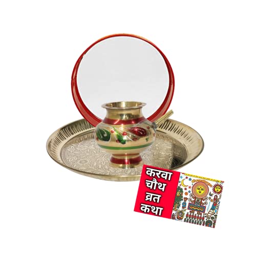 BRACOP® Pooja Thali Set aus indischem rundem goldenen dekorativen Serviertablett, Teller für Verlobung, Hochzeit, Heimdeko, Karwachauth Thali Set aus Messing, Hindutempel Dekorations artikel Geschenke