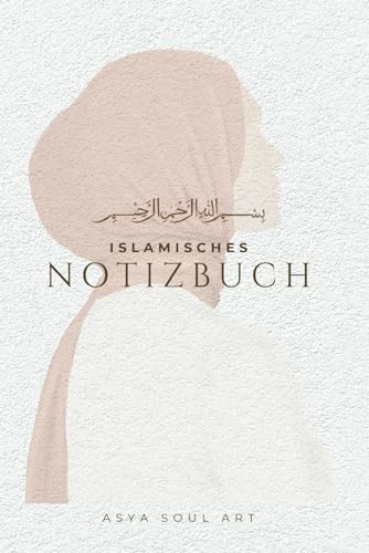 Islamisches Notizbuch mit 200 linierten Notizseiten mit Dhikr & 11 DUA-Gebeten für emotinale Zustände wie Angst, Aufregung, Hilfe etc.: Islamisches Geschenk für muslimische Frauen und Schwestern