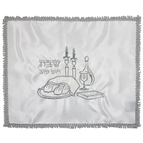 Challah Brot Abdeckung Shabbat Tisch Silber besticktes Muster Hebräisch Judaica Geschenk 50,8 x 40,6 cm
