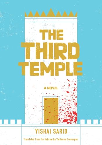 The Third Temple