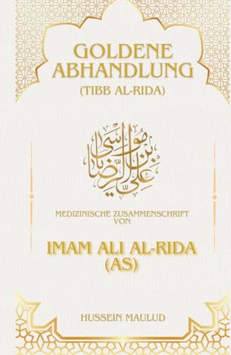 Die goldene Abhandlung | Tibb al Imam Al-Rida (as): Medizinische Abhandlung vom achten Imam Al Rida (as)