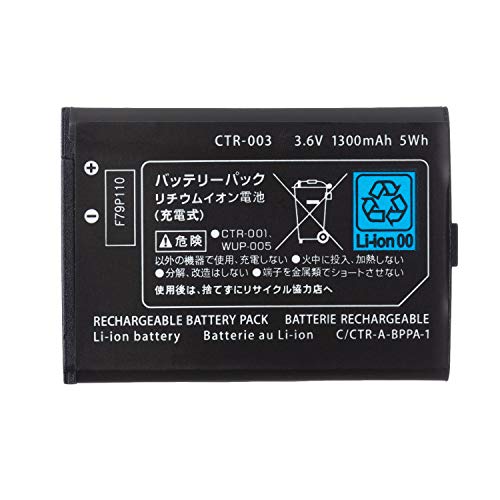 OSTENT 1300mAh 3.7V Rechargeable Battery Pack Replacement for Nintendo 3DS