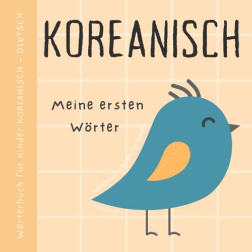 Wörterbuch Koreanisch Deutsch, Meine ersten Wörter, Koreanisch Lernen für Anfänger und Kinder: Buch mit großen Bildern für Babys, 한국어로 된 책