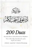 200 Duas: Eine vollständige Sammlung für jeden Aspekt des Lebens | aus dem Koran und authentischen Hadithen | Dua Buch für spirituelle Stärke, Heilung, Segen und alltägliche Bedürfnisse