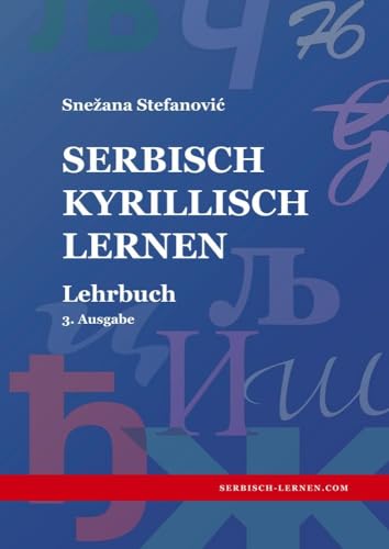 Serbisch Kyrillisch lernen: Lehrbuch, 3. Ausgabe