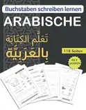 Buchstaben schreiben lernen ARABISCHE: Übungsheft zum arabischen schreiben lernen für Anfänger und Kinder, تعلم الكتابة بالعربية