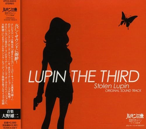 Lupin the Third 2004 TV Special (Original Soundtrack)