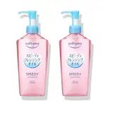 Kose Cosmeport Softymo Speedy Make-up Cleansing Oil 230 ml – 2 Stück