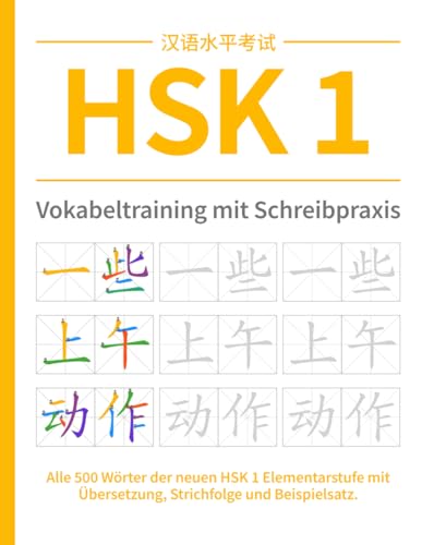 HSK 1 Vokabeltraining mit Schreibpraxis: Alle 500 Wörter der neuen HSK 1 Elementarstufe mit Übersetzung, Strichfolge und Beispielsatz.