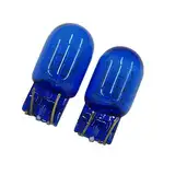 2er Set W21/5W Tagfahrlicht Standlicht T20 12V 21W / 5W BLAU Xenon Birne Original zweifadig