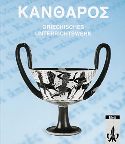 Kantharos, Lesebuch und Arbeitsbuch, m. Beiheft: Griechisches Unterrichtswerk (Kantharos. Ausgabe ab 2018)