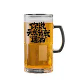 Chinesischer Haushalt, einfach, kreativ, super großes Fassungsvermögen, exquisit mit dickem Zug-Bierbecher, Tianchang Weinlieferung, 1000 ml.
