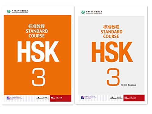 HSK Standard Course 3 SET - Textbook + Workbook (Chinese and English Edition)