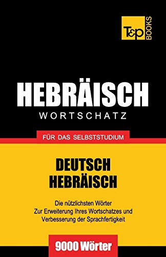 Wortschatz Deutsch-Hebräisch für das Selbststudium - 9000 Wörter (German Collection, Band 123)