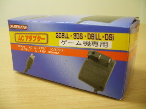 GAMEMATE 3DS 3DSLL用ACアダプター