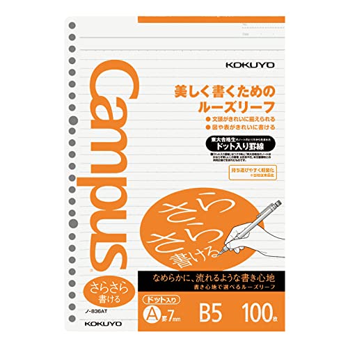 B5 Kokuyo Campus A loose-leaf ruled dot containing 100 pieces of Roh-836AT (japan import) by "Kokuyo Co., Ltd."