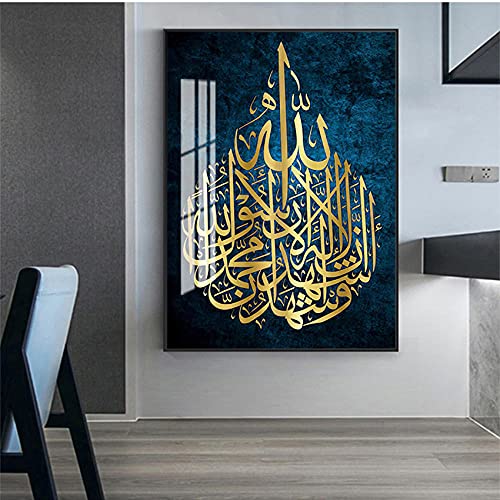 Diy Malen Nach Zahlen Koran Arabische Kalligraphie Islamische Muslimische Halal Digitale Öl Leinwand Malerei Kits Für Erwachsene Kinder Kinder Geburtstag Hochzeitsdekoration Geschenke