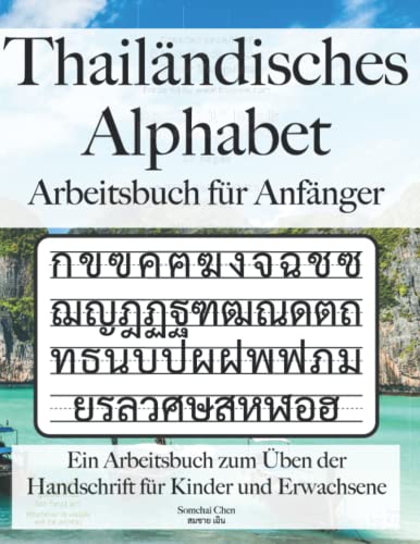 Thailändisches Alphabet Arbeitsbuch für Anfänger: Ein Arbeitsbuch zum Üben der Handschrift für Kinder und Erwachsene