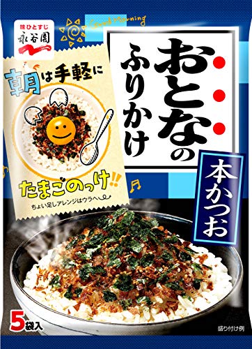 |Nagatanien Otona-no-Furikake Dried Rice Seasoning || Seaweed and Bonito Flavor || 2.5 g x 5 (Japan Import)|
