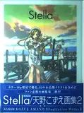 Stella Illustration Works II [JP Oversized] by Kozue Amano (japan import)