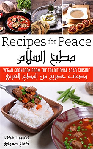 “Recipes For Peace” - Vegan Cookbook Based On The Traditional Middle Eastern Cuisine – Bilingual English and Arabic Recipe Book – Delicious And Healthy ... And Low Fat Dishes (English Edition)