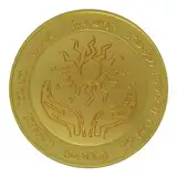 Dungeons & Dragons 24k Gold Plated Medallion (PS4)