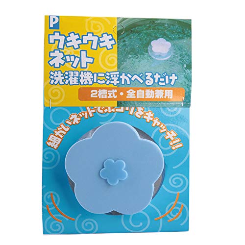 Pflaumenblütenform Haarentfernung Wäschelwaschkugel Floating Filter Mesh Bag Harmlos Gebrauchte Wäschezubehör Pink Blue 9,5 cm Durchmesser (Blue)