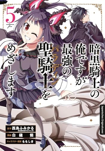 Dark Paladin 05: Begleite Kai bei seinem Kampf gegen das Schicksal - Epischer Must-Read Manga voller Fantasy und Action