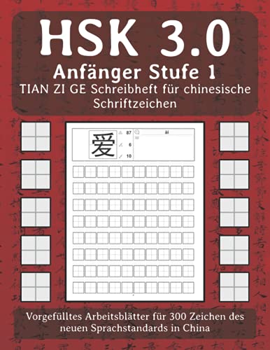 HSK 3.0 Anfänger Stufe 1 TIAN ZI GE Schreibheft für chinesische Schriftzeichen: Vorgefülltes Arbeitsblätter für 300 Zeichen des neuen Sprachstandards in China