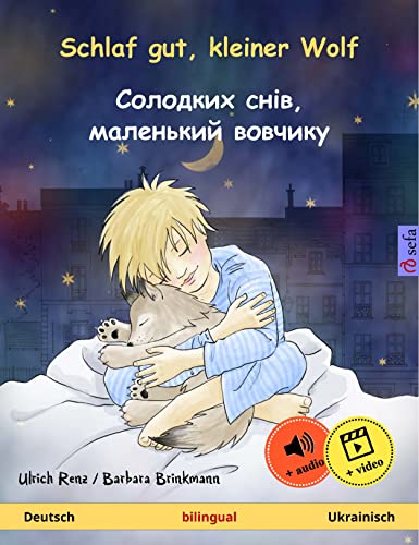 Schlaf gut, kleiner Wolf – Солодких снів, маленький вовчикy (Deutsch – Ukrainisch): Zweisprachiges Kinderbuch, mit Hörbuch und Video online (Sefa Bilinguale Bilderbücher)