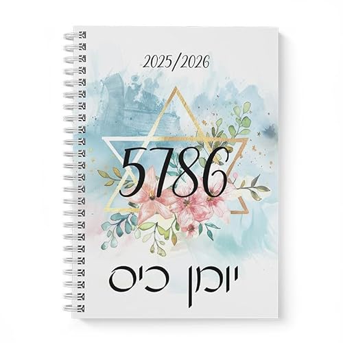 Jüdischer Taschenkalender | 5786 (2025-2026) | Deutsch