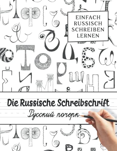 Die Russische Schreibschrift - Einfach Russisch Schreiben Lernen: Das Russische Alphabet und Russische Buchstaben schwungvoll erlernen - Russische Sprache und Kyrillische Schrift für Anfänger