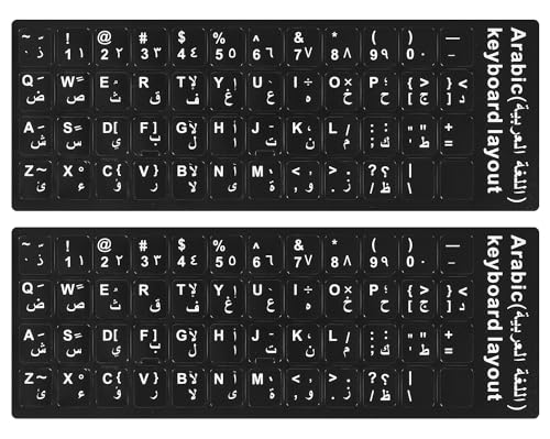 2 Stück arabische Tastatur-Aufkleber, arabische Tastatur-aufkleber, schwarzer Hintergrund mit weißen Buchstaben für Computer, Laptop, Notebook, Desktop (arabisch)