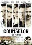 Counselor [DVD-AUDIO]