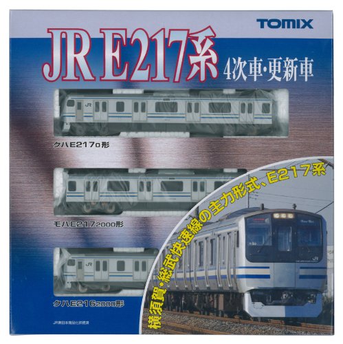 TOMIX Spur N 92504 E217 System Bahn-Verbindungen (vierter Ordnung Fahrzeuge und Update-Auto) Basis-Set A (3 Fahrzeuge) (Japan Import / Das Paket und das Handbuch werden in Japanisch)