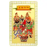 2025 Tai SUI Gold Cards, Amulet Card - Glückskarte Gebetsorten - 2025 Tai SUI Gott des Reichtums für vielversprechenden Erfolg und Reichtum
